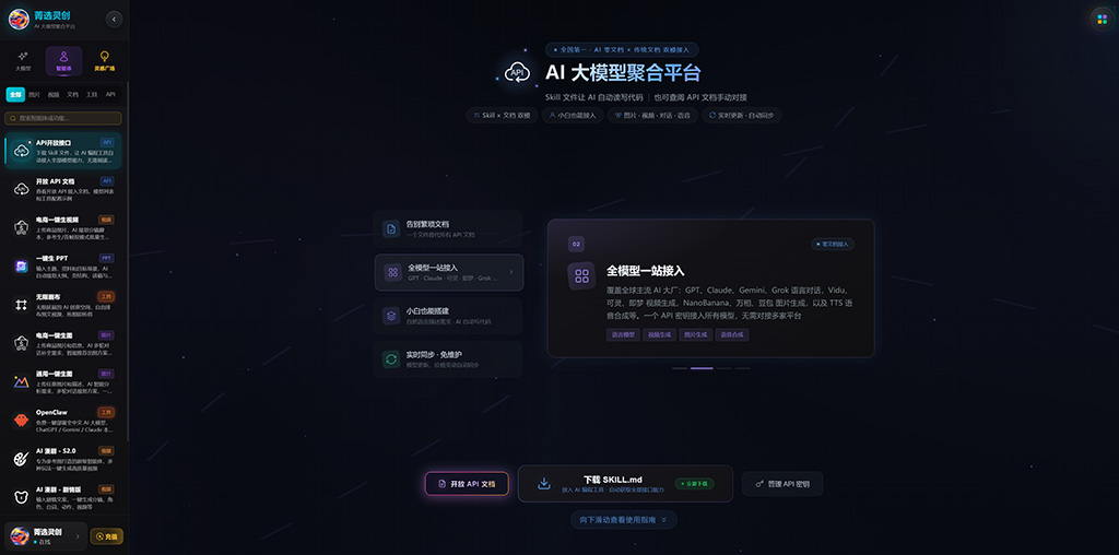 AI漫剧镜头生成示范